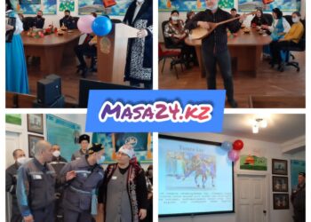 Наурыз мейрамы тергеу изоляторында аталып өтті