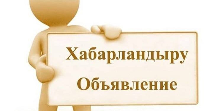 В ШЫМКЕНТЕ СИНОПТИКИ ОБЪЯВЛЯЮТ ШТОРМОВОЕ ПРЕДУПРЕЖДЕНИЕ