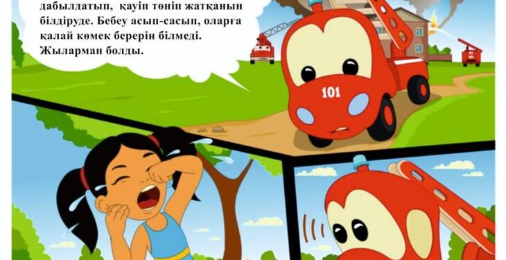 ШЫМКЕНТТІК ӨРТ СӨНДІРУШІ АНИМАЦИЯЛЫҚ МУЛЬТФИЛЬМ ШЫҒАРУДА