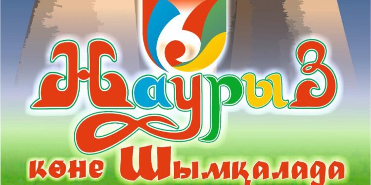 «Наурыз көне Шымқалада» таңғажайып хикаятының БАСПАСӨЗ ХАБАРЛАМАСЫ