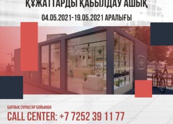 ҚОҒАМДЫҚ КӨЛІКТЕРДЕГІ ҚЫЗМЕТ САПАСЫ БАСТЫ НАЗАРДА