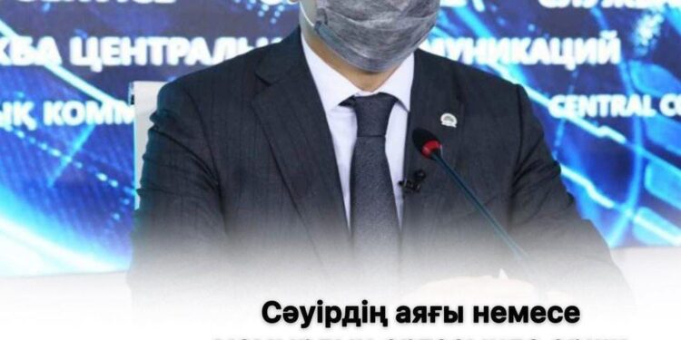 ЭПИД АХУАЛ
