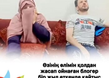 Ойыннан от шықты