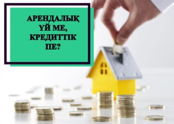 ШЫМКЕНТ ЗООБАҒЫНЫҢ АШЫЛҒАНЫНА 41 ЖЫЛ ТОЛДЫ