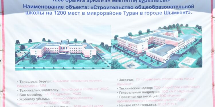 «ҚОҒАМДЫҚ КӨЛІК СХЕМАСЫ ОҚУШЫЛАРҒА ТИІМДІ БОЛУ КЕРЕК» – М.ӘЙТЕНОВ