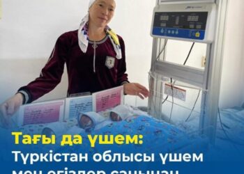 Үшем босанудан Түркістан облысы келіндері алда келеді