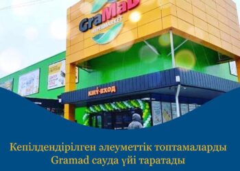 ШЫМКЕНТТЕГІ ЕҢ КӨНЕ МЕКТЕПКЕ 146 ЖЫЛ