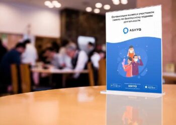 ШЫМКЕНТТЕ 367 КӘСІПКЕРЛІК НЫСАНДА «ASHYQ» ҚОСЫМШАСЫ ЕНГІЗІЛДІ