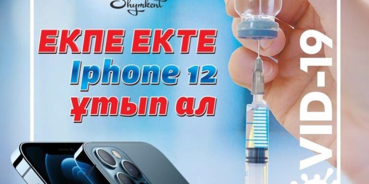Вакцинация салдырып, IPhone 12 ұтып ал