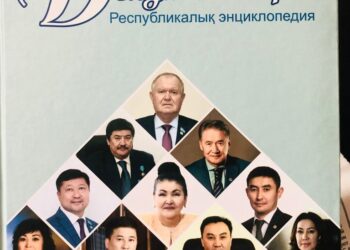 Рабиға Қуатбекова — «ҚАЗАҚСТАННЫҢ ҮЗДІК ДЕПУТАТТАРЫ» энциклопедиясына енді