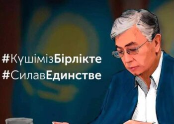 Бірлік бар жерде, алынбайтын асу жоқ