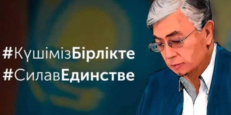 Бірлік бар жерде, алынбайтын асу жоқ