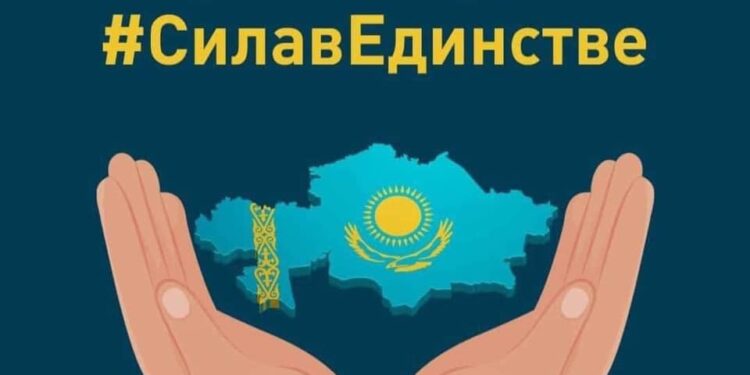 Жаңа Қазақстанды Бірге құрайық!