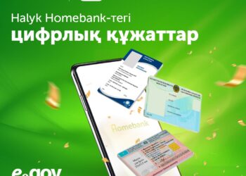 Жеке куәлік, вакцинация паспорты және басқа да цифрлы құжаттар Halyk Homebank-те қолжетімді