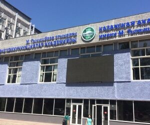 Қазақстанда 18 колледж неге жабылды