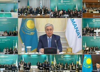 «AMANAT» партиясының кезектен тыс ХХІІІ съезі өтті