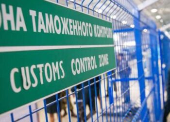Прокуратура органдары кеден саласына тексеріс жүргізді