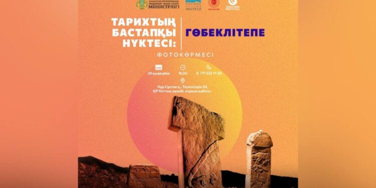 Астанада «Тарихтың бастапқы нүктесі: Гөбеклітепе» атты фотокөрме өтеді
