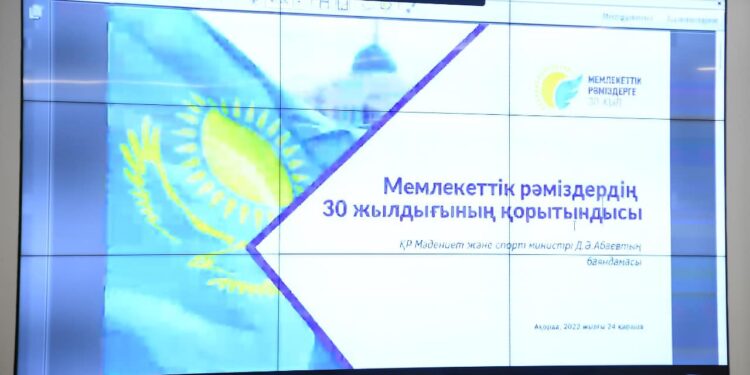 Түркістан облысында мемлекеттік рәміздерді насихаттау бағытындағы жұмыстар оң бағаланды