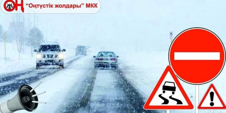 Көлік жүргізушілерге ауа райы қолайсыз кезде жабық жолдарға шыққаны үшін айыппұл салынады