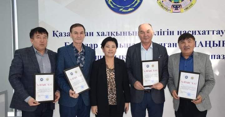 Түркістан облысында «Шаңырақ» байқауының жеңімпаздары марапатталды
