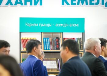 ШЫМКЕНТТЕ «КІТАП-AMANAT» КІТАП ОРТАЛЫҒЫ АШЫЛДЫ