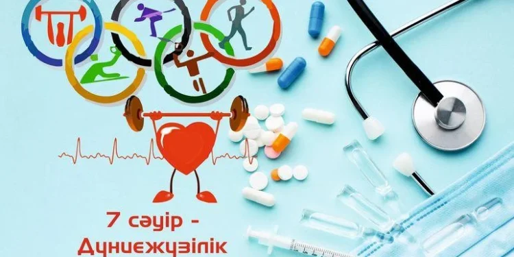 7-СӘУІР ДҮНИЕЖҮЗІЛІК ДЕНСАУЛЫҚ КҮНІ
