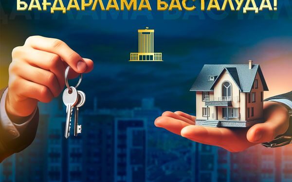 Qamqor өңірлік бағдарлама басталуда!