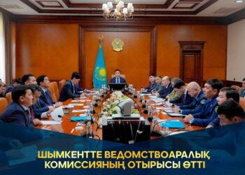 ШЫМКЕНТТЕ ВЕДОМСТВОАРАЛЫҚ КОМИССИЯНЫҢ ОТЫРЫСЫ ӨТТІ
