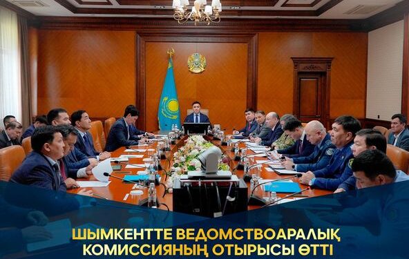 ШЫМКЕНТТЕ ВЕДОМСТВОАРАЛЫҚ КОМИССИЯНЫҢ ОТЫРЫСЫ ӨТТІ
