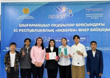 ШЫҒАРМАШЫЛ ОҚУШЫЛАР АРАСЫНДАҒЫ «АҚБЕРЕН» ӨНЕР БАЙҚАУЫНЫҢ РЕСПУБЛИКАЛЫҚ КЕЗЕҢІ