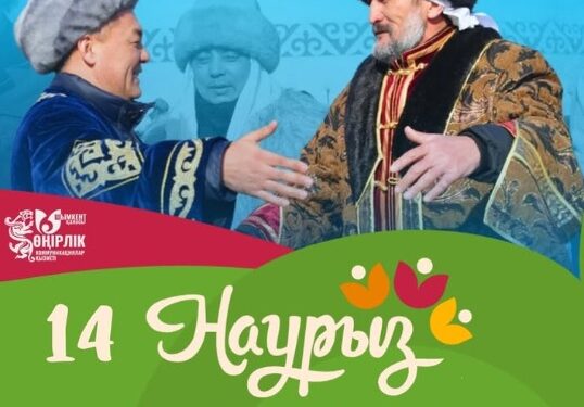 АМАЛ МЕРЕКЕСІ — БЕРЕКЕ МЕН ЫНТЫМАҚТЫҢ БАСТАУЫ