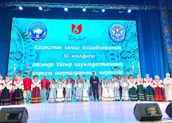 ШЫМКЕНТ: ҰЙҒЫР ҚАУЫМДАСТЫҒЫ БІРЛІК ПЕН ЫНТЫМАҚТЫ НАСИХАТТАҒАН МӘДЕНИ ШАРА ӨТКІЗДІ
