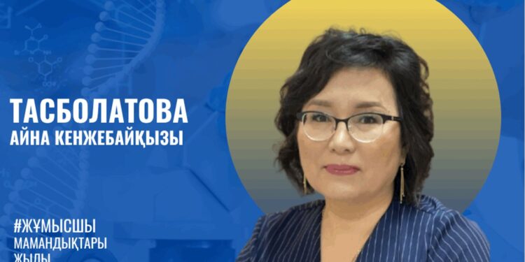 ЕҢБЕГІМЕН АБЫРОЙ ЖИНАҒАН ДӘРІГЕР