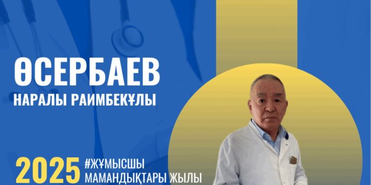 АНТЫНА АДАЛ АҚ ХАЛАТТЫ АБЗАЛ ЖАН