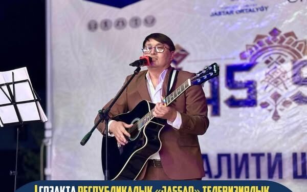 СОЗАҚТА РЕСПУБЛИКАЛЫҚ «JASSAQ» ТЕЛЕВИЗИЯЛЫҚ ЖОБАСЫНЫҢ САЛТАНАТТЫ АШЫЛУЫ ӨТТІ