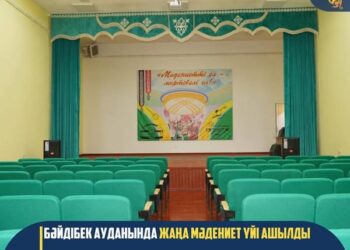 БӘЙДІБЕК АУДАНЫНДА ЖАҢА МӘДЕНИЕТ ҮЙІ АШЫЛДЫ