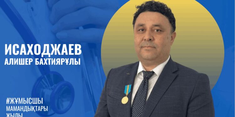 БІЛІКТІ  ХИРУРГ