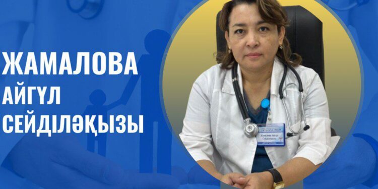ЖҮРЕКТЕРГЕ ҮМІТ СЫЙЛАҒАН ДӘРІГЕР