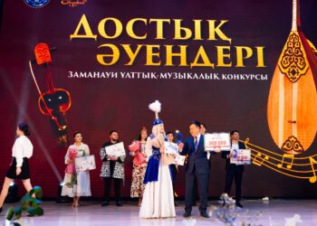 «ДОСТЫҚ ӘУЕНДЕРІ» КОНКУРСЫНЫҢ ЖЕҢІМПАЗДАРЫ АНЫҚТАЛДЫ