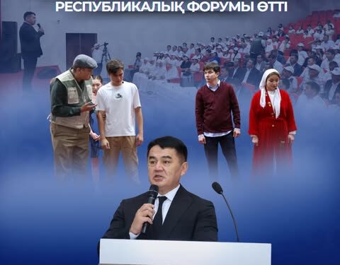 САУРАН АУДАНЫНДА «VAPE OUT — ЖАРҚЫН ӨМІРГЕ ЖОЛ АШ!» РЕСПУБЛИКАЛЫҚ ФОРУМЫ ӨТТІ