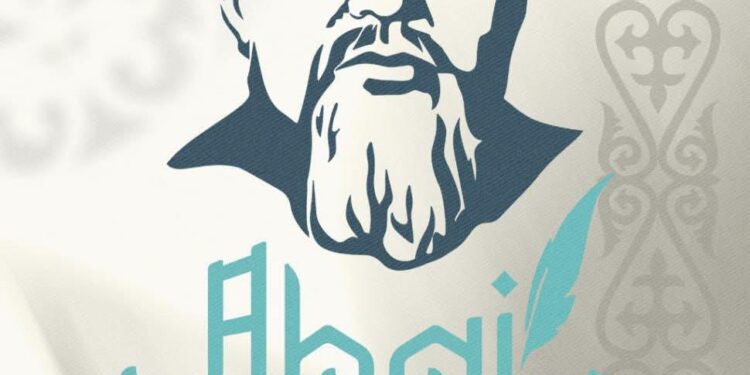 Президент Қасым-Жомарт Тоқаевтың Абай Құнанбайұлының туғанына 180 жыл толуына орай өтетін салтанатты іс-шараға қатысушыларға арналған құттықтауы