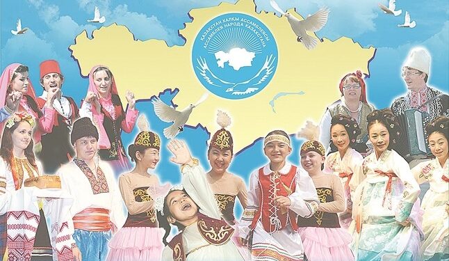 ЫНТЫМАҚ – ӨРКЕНДЕУДІҢ КЕПІЛІ