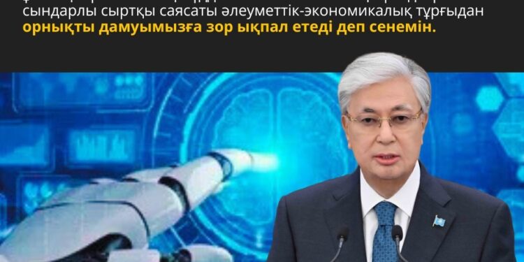 ЖАСТАРДЫҢ ЖАРҚЫН БОЛАШАҒЫ – СТРАТЕГИЯЛЫҚ ДАМУДЫҢ НЕГІЗІ