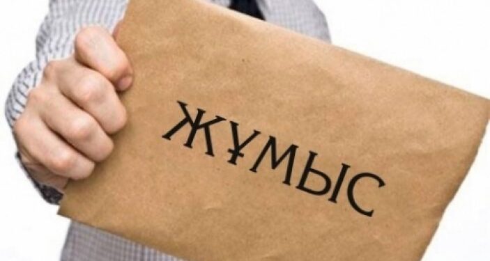 ЖАЗ БОЙЫ ENBEK.KZ АРҚЫЛЫ 5 МЫҢНАН АСТАМ ЖАСӨСПІРІМ РЕСМИ ЖҰМЫСҚА ОРНАЛАСТЫ