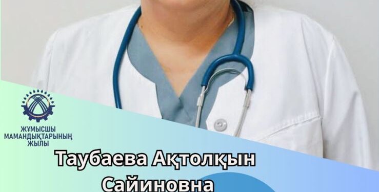 Жұмысшы мамандықтар жылы – білікті дәрігерлерге құрмет!