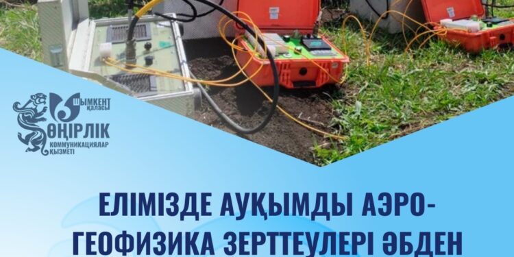 ЭКОНОМИКАНЫ ӘРТАРАПТАНДЫРУ – ҰЛТТЫҚ ДАМУДЫҢ КЕПІЛІ