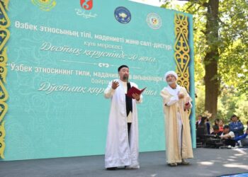 ӨЗБЕК ЭТНОСЫ КҮНІ ШЫМКЕНТТЕ АТАЛЫП ӨТТІ