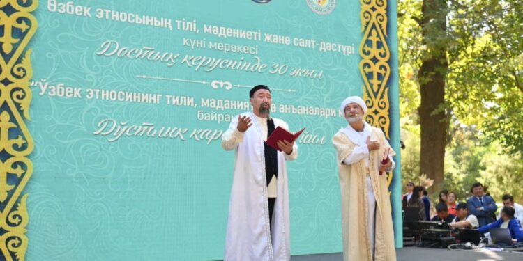 ӨЗБЕК ЭТНОСЫ КҮНІ ШЫМКЕНТТЕ АТАЛЫП ӨТТІ