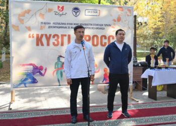 РЕСПУБЛИКА КҮНІНЕ ОРАЙ ЖАСТАР АРАСЫНДА “КҮЗГІ КРОСС” ӨТТІ
